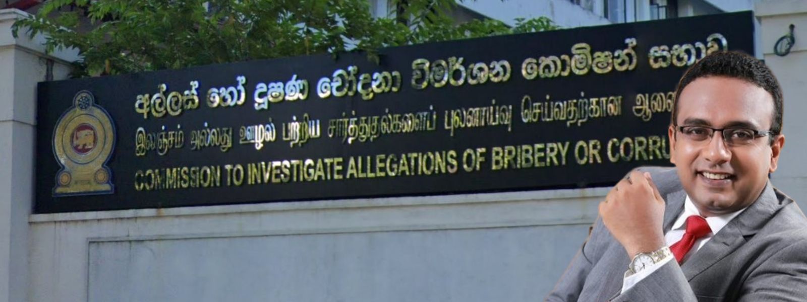 Manusha Nanayakkara Appears Before CIABOC